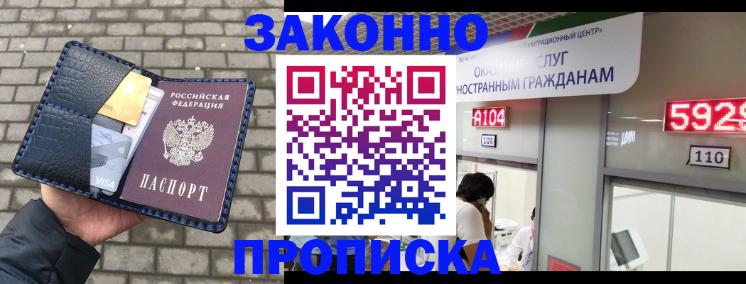 найти адрес прописки в Чернушке