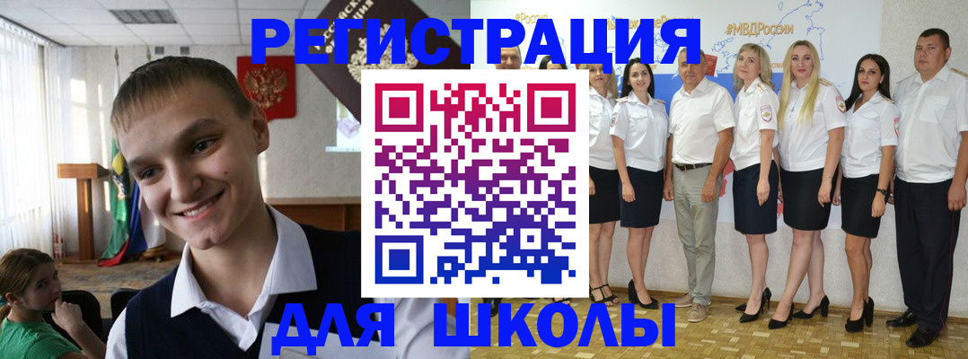 временная регистрация в квартире в Чернушке